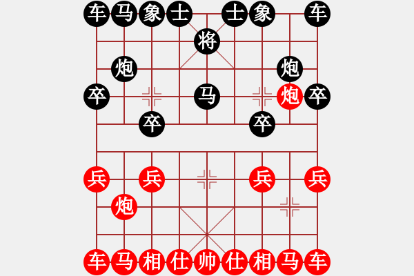 象棋棋谱图片：四川成都龙翔通讯 李少庚 负 杭州市环境集团 申鹏 - 步数：10 