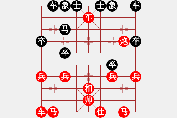 象棋棋谱图片：四川成都龙翔通讯 李少庚 负 杭州市环境集团 申鹏 - 步数：29 