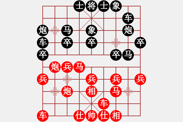 象棋棋譜圖片：第一輪 王國(guó)敏先負(fù)韓勇 - 步數(shù)：20 