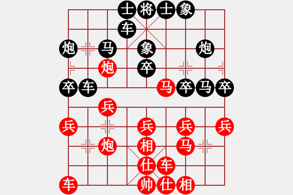 象棋棋譜圖片：第一輪 王國(guó)敏先負(fù)韓勇 - 步數(shù)：30 