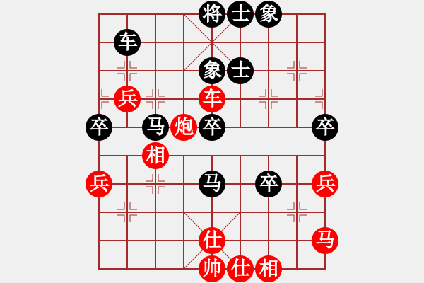 象棋棋譜圖片：第一輪 王國(guó)敏先負(fù)韓勇 - 步數(shù)：70 