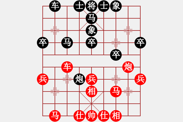 象棋棋譜圖片：hglyl(2段)-和-老高高(1段) - 步數：40 