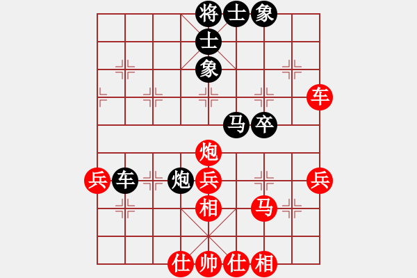 象棋棋譜圖片：hglyl(2段)-和-老高高(1段) - 步數：50 