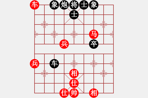 象棋棋譜圖片：hglyl(2段)-和-老高高(1段) - 步數：70 