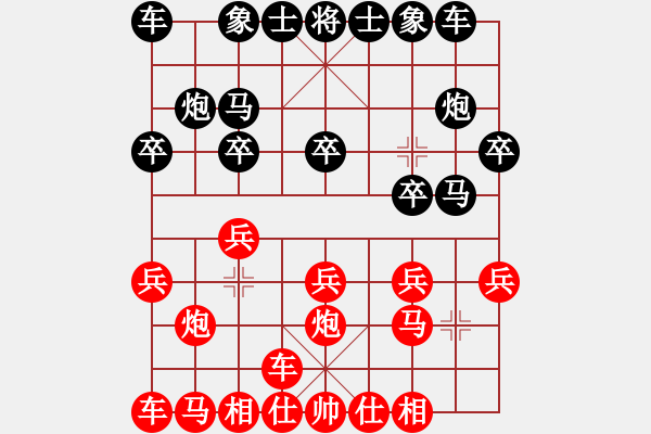 象棋棋譜圖片：橫才俊儒[紅] -VS- 玉蘭[黑] - 步數(shù)：10 