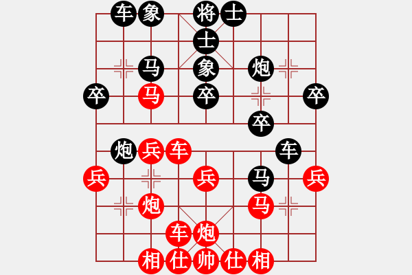 象棋棋譜圖片：橫才俊儒[紅] -VS- 玉蘭[黑] - 步數(shù)：30 