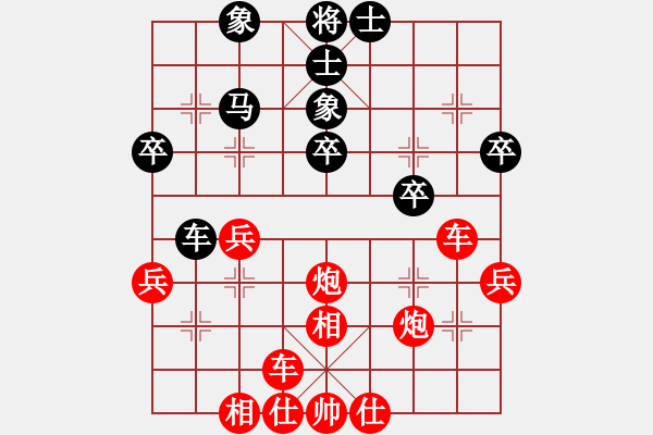 象棋棋譜圖片：橫才俊儒[紅] -VS- 玉蘭[黑] - 步數(shù)：39 