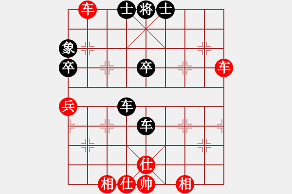 象棋棋譜圖片：2020.9.19.1云庫(kù)先和天天象棋特級(jí)大師 - 步數(shù)：66 