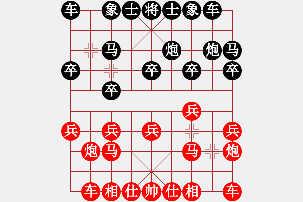 象棋棋谱图片：张欣 先和 陈栋 - 步数：10 