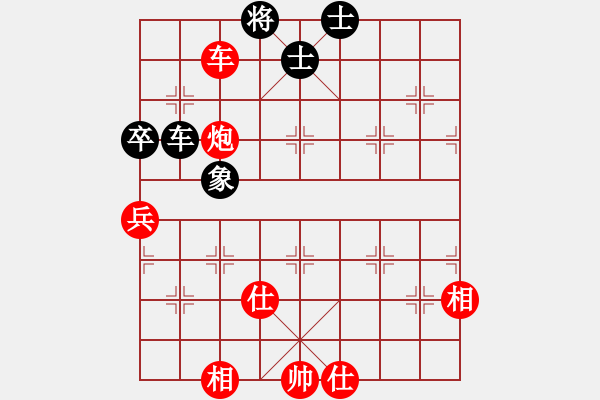 象棋棋谱图片：张欣 先和 陈栋 - 步数：100 