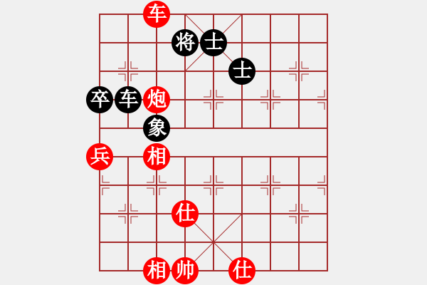 象棋棋谱图片：张欣 先和 陈栋 - 步数：110 