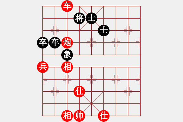 象棋棋譜圖片：張欣 先和 陳棟 - 步數(shù)：110 