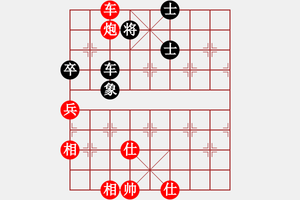 象棋棋谱图片：张欣 先和 陈栋 - 步数：114 