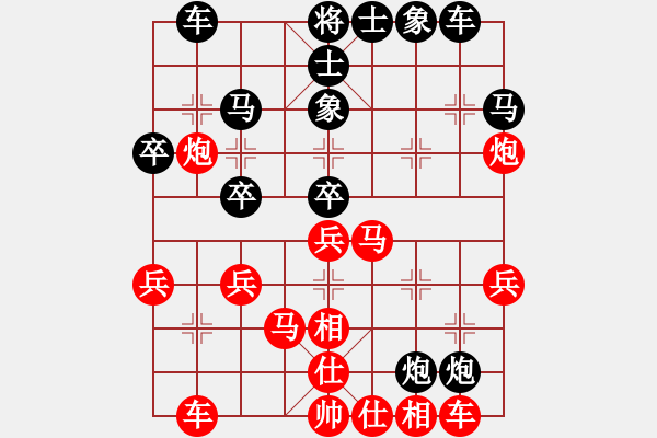 象棋棋谱图片：张欣 先和 陈栋 - 步数：40 