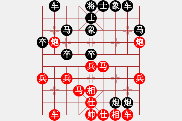 象棋棋譜圖片：張欣 先和 陳棟 - 步數(shù)：40 