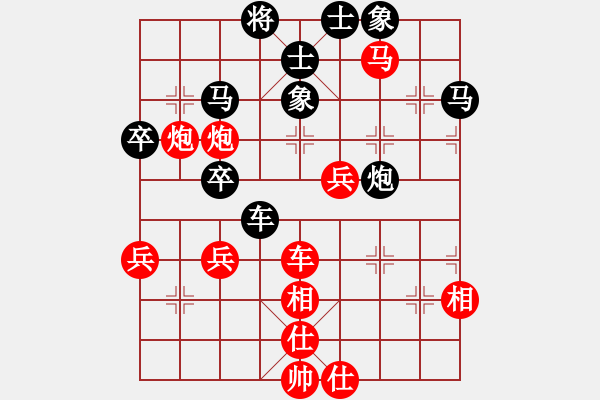 象棋棋谱图片：张欣 先和 陈栋 - 步数：80 
