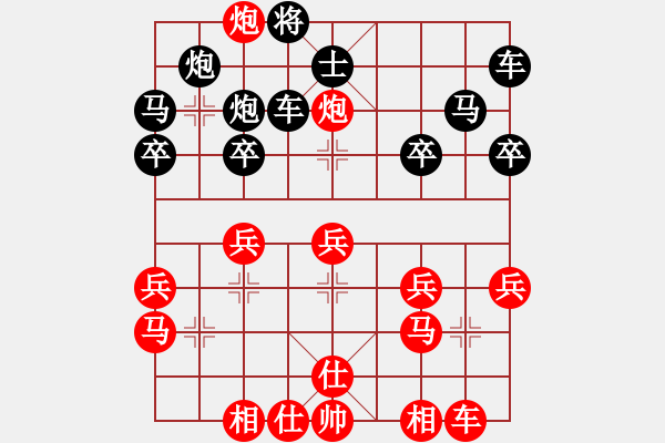 象棋棋譜圖片：榆林 梁存明 負(fù) 渭南 黃建軍 - 步數(shù)：30 