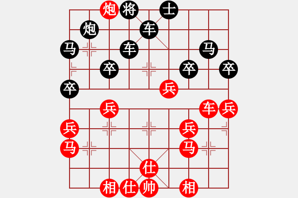 象棋棋譜圖片：榆林 梁存明 負(fù) 渭南 黃建軍 - 步數(shù)：40 