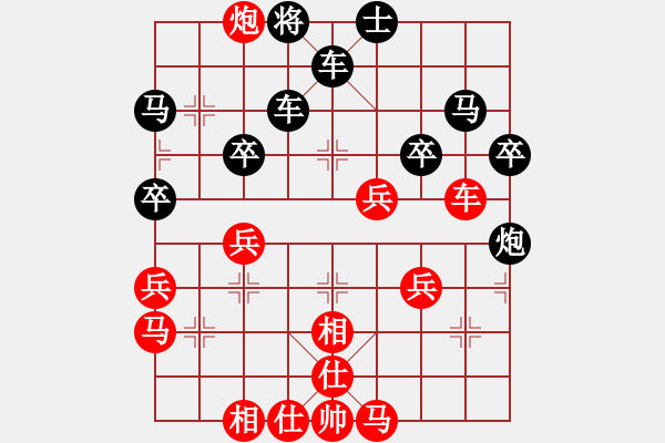 象棋棋譜圖片：榆林 梁存明 負(fù) 渭南 黃建軍 - 步數(shù)：46 