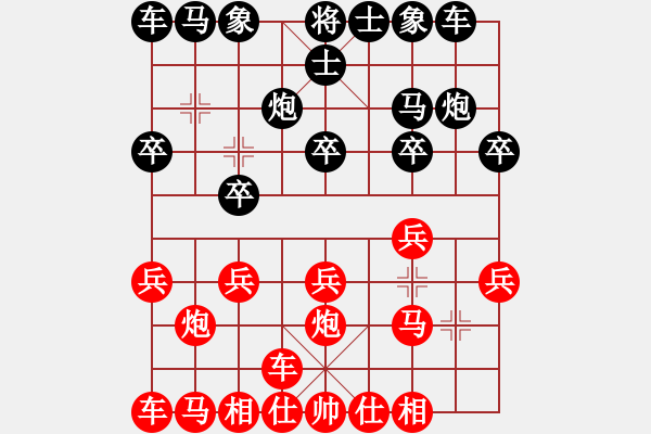 象棋棋譜圖片：橫才俊儒[292832991] -VS- 讀者[532556201] （蟾宮折桂） - 步數(shù)：10 