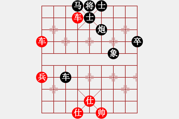 象棋棋譜圖片：想念朱總理(月將)-和-愛你永不變(日帥) - 步數(shù)：100 