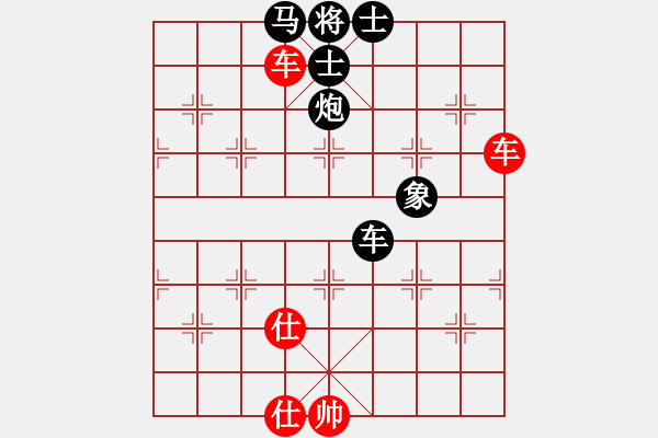 象棋棋譜圖片：想念朱總理(月將)-和-愛你永不變(日帥) - 步數(shù)：110 