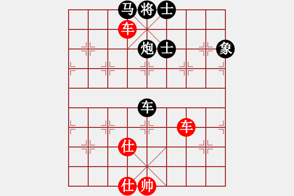 象棋棋譜圖片：想念朱總理(月將)-和-愛你永不變(日帥) - 步數(shù)：120 