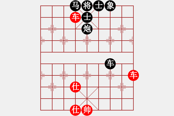 象棋棋譜圖片：想念朱總理(月將)-和-愛你永不變(日帥) - 步數(shù)：130 