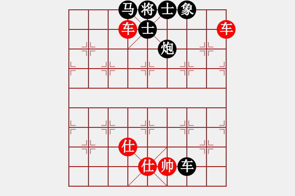 象棋棋譜圖片：想念朱總理(月將)-和-愛你永不變(日帥) - 步數(shù)：140 