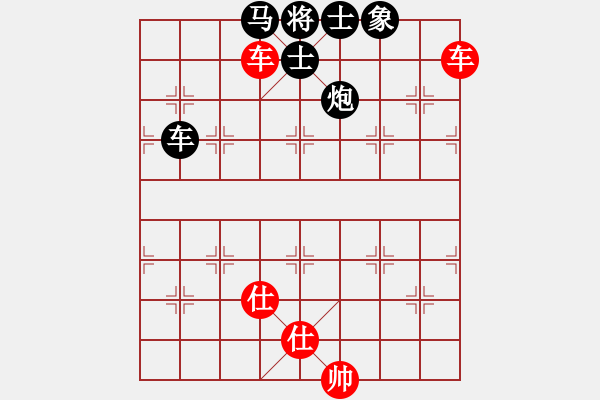 象棋棋譜圖片：想念朱總理(月將)-和-愛你永不變(日帥) - 步數(shù)：150 