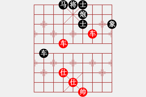 象棋棋譜圖片：想念朱總理(月將)-和-愛你永不變(日帥) - 步數(shù)：160 