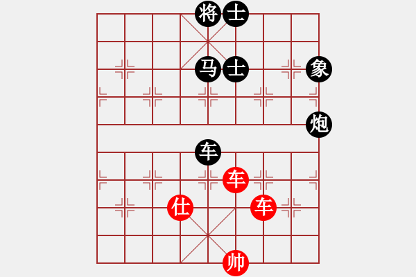 象棋棋譜圖片：想念朱總理(月將)-和-愛你永不變(日帥) - 步數(shù)：170 