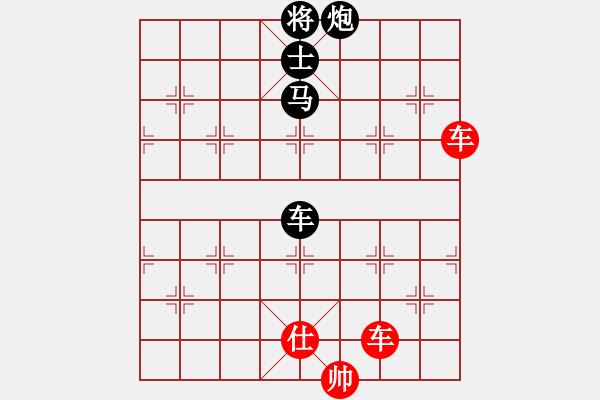 象棋棋譜圖片：想念朱總理(月將)-和-愛你永不變(日帥) - 步數(shù)：180 