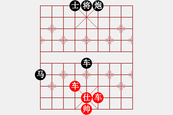 象棋棋譜圖片：想念朱總理(月將)-和-愛你永不變(日帥) - 步數(shù)：190 