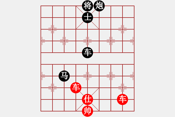 象棋棋譜圖片：想念朱總理(月將)-和-愛你永不變(日帥) - 步數(shù)：200 