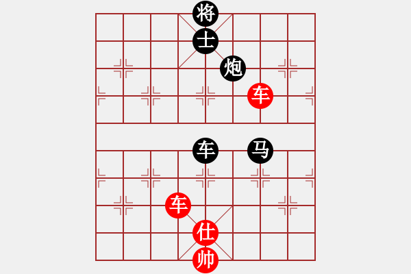 象棋棋譜圖片：想念朱總理(月將)-和-愛你永不變(日帥) - 步數(shù)：210 