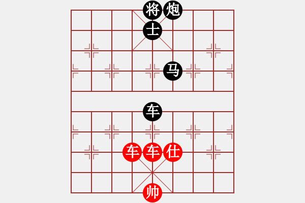 象棋棋譜圖片：想念朱總理(月將)-和-愛你永不變(日帥) - 步數(shù)：220 