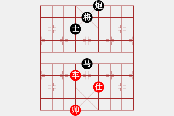 象棋棋譜圖片：想念朱總理(月將)-和-愛你永不變(日帥) - 步數(shù)：230 