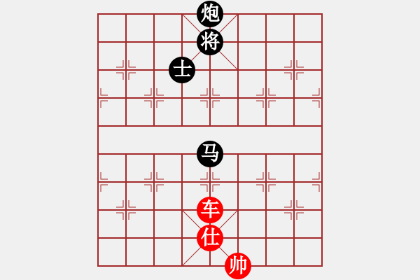 象棋棋譜圖片：想念朱總理(月將)-和-愛你永不變(日帥) - 步數(shù)：240 