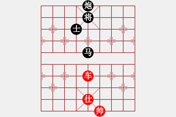 象棋棋譜圖片：想念朱總理(月將)-和-愛你永不變(日帥) - 步數(shù)：250 