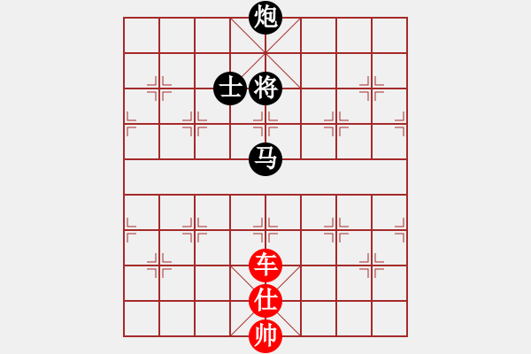 象棋棋譜圖片：想念朱總理(月將)-和-愛你永不變(日帥) - 步數(shù)：260 