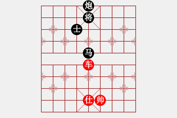 象棋棋譜圖片：想念朱總理(月將)-和-愛你永不變(日帥) - 步數(shù)：270 