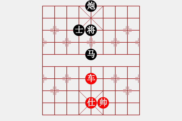 象棋棋譜圖片：想念朱總理(月將)-和-愛你永不變(日帥) - 步數(shù)：280 