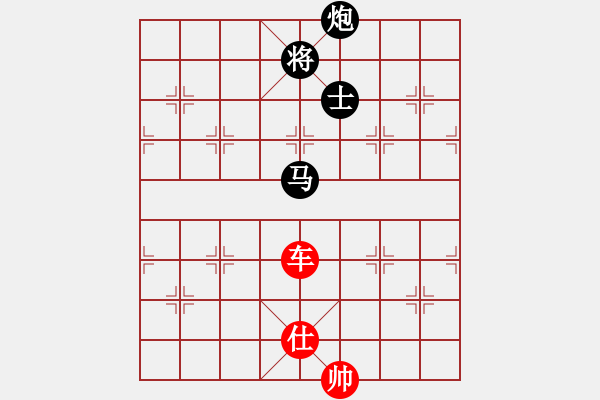 象棋棋譜圖片：想念朱總理(月將)-和-愛你永不變(日帥) - 步數(shù)：300 