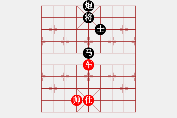 象棋棋譜圖片：想念朱總理(月將)-和-愛你永不變(日帥) - 步數(shù)：310 