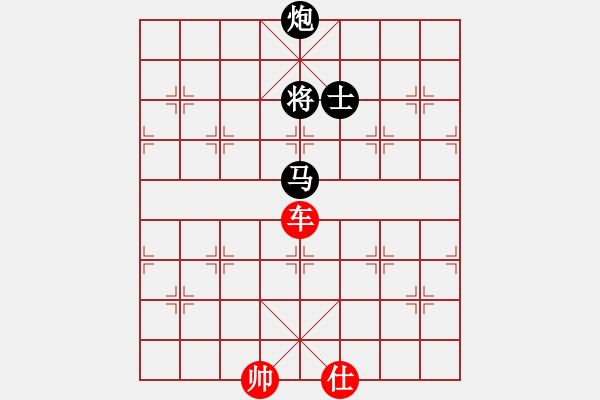 象棋棋譜圖片：想念朱總理(月將)-和-愛你永不變(日帥) - 步數(shù)：320 