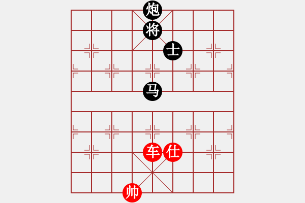 象棋棋譜圖片：想念朱總理(月將)-和-愛你永不變(日帥) - 步數(shù)：330 