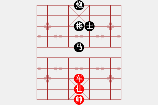 象棋棋譜圖片：想念朱總理(月將)-和-愛你永不變(日帥) - 步數(shù)：340 