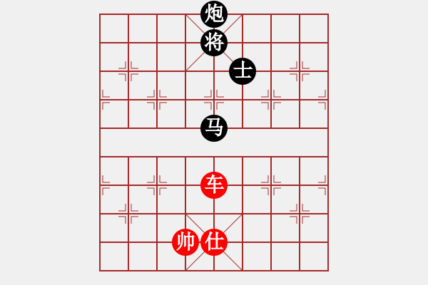 象棋棋譜圖片：想念朱總理(月將)-和-愛你永不變(日帥) - 步數(shù)：350 