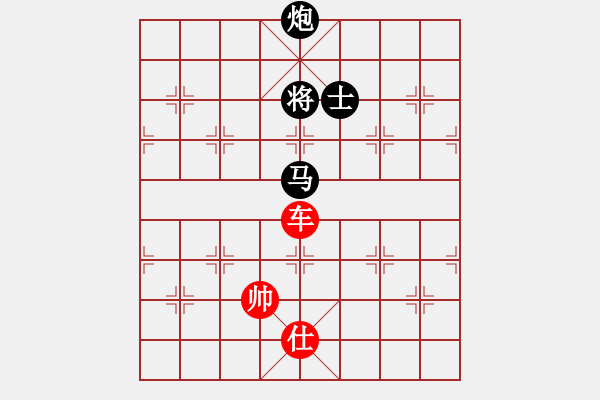 象棋棋譜圖片：想念朱總理(月將)-和-愛你永不變(日帥) - 步數(shù)：356 